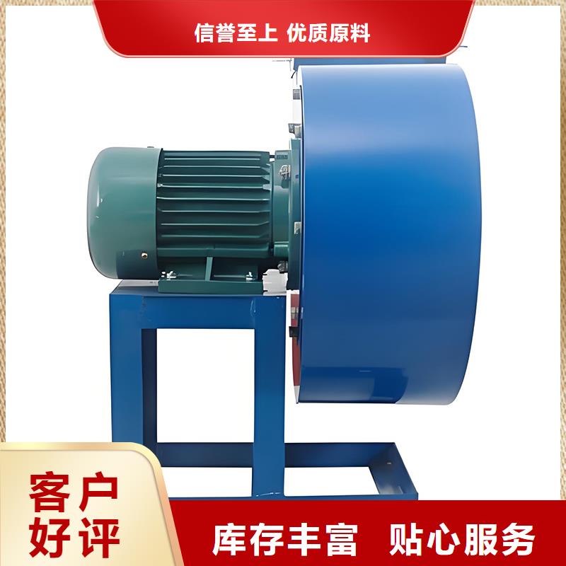 工业排烟除尘离心风机欢迎电询