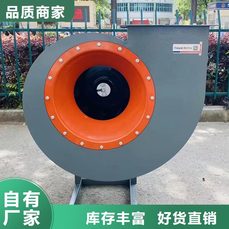 4-72C式工业风机诚信企业