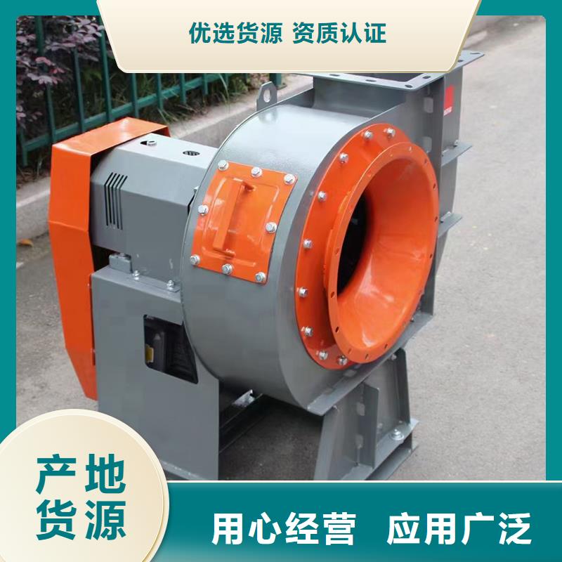 Y6-30型锅炉离心引风机为您介绍