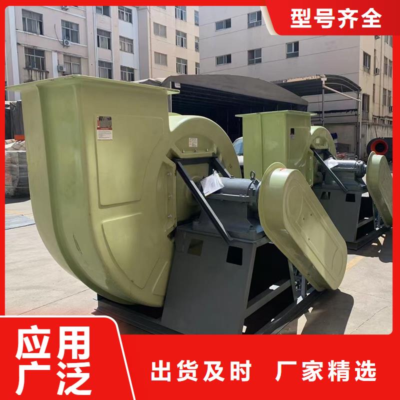 工业离心风机排烟风机厂家直供