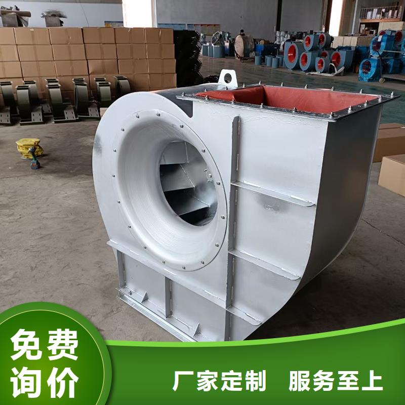 9-19A/D高压离心式通风机价格优惠