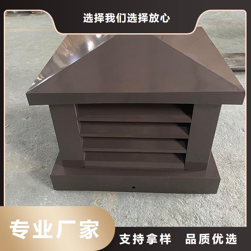 呼和浩特屋顶风口防雨固定式风帽种类齐全
