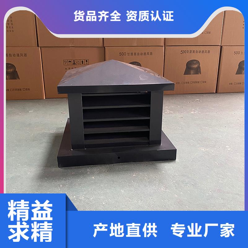 江门C-FD防倒灌风帽上门服务