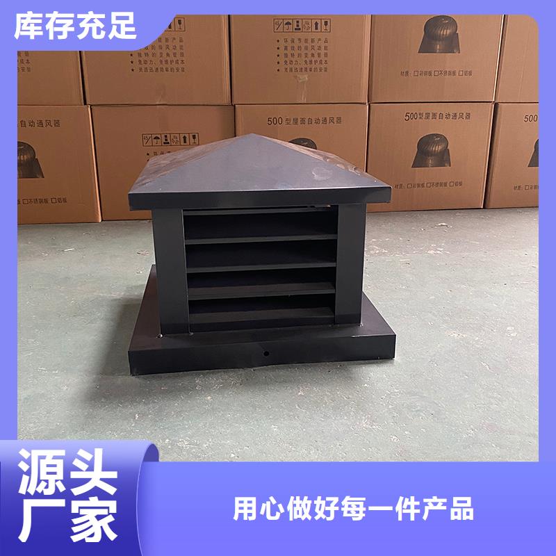 克孜勒苏州通风方形百叶风帽按需定制