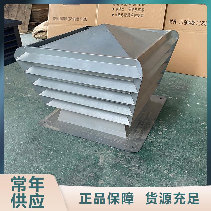 湖南B系列拔气风帽实力厂家