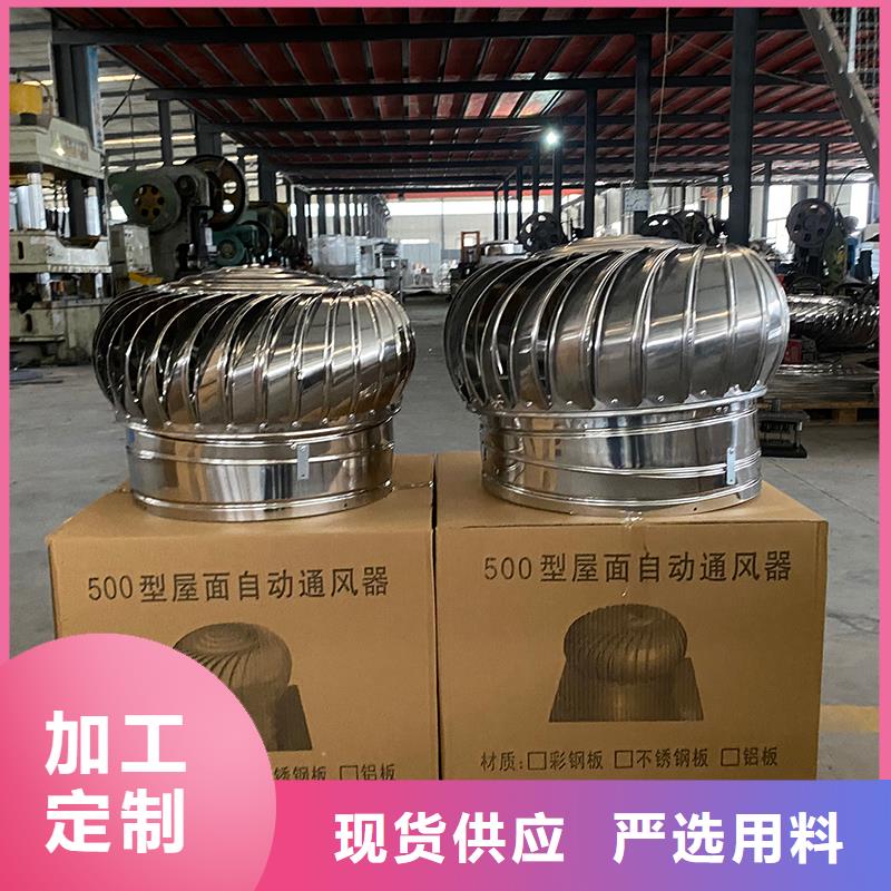 丽水12j201止回式风帽品质保障