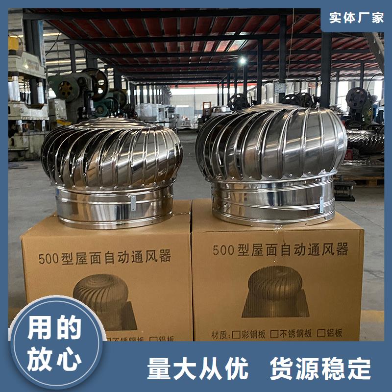 汕头G系列烟道防雨风帽采购价格