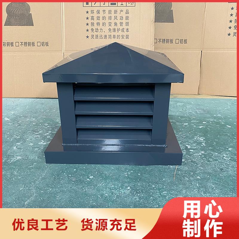 B系列拔气风帽量大从优