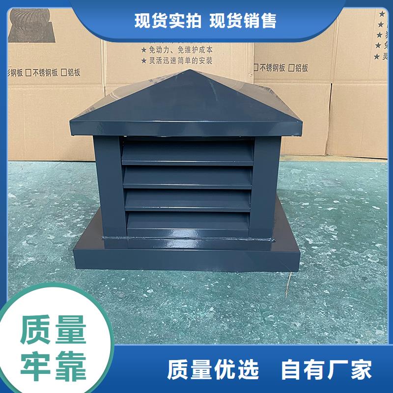 止回式风帽提高通风效率