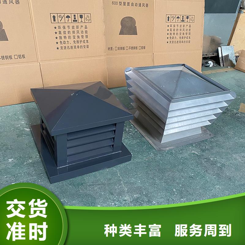 佛山卫生间排气道自力式风帽近期行情