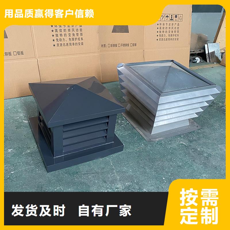 丹东变压式风帽价格优惠