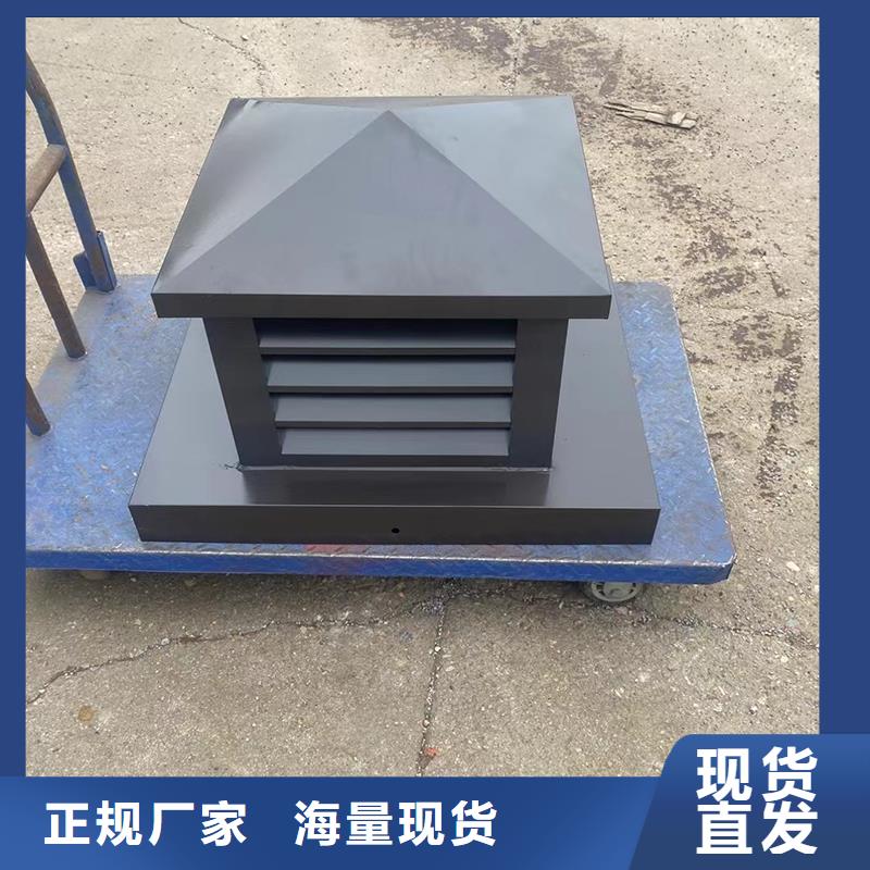 沧州G系列排烟道矩形风帽图片
