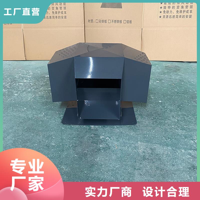 淮南D系列四孔风帽按需定制