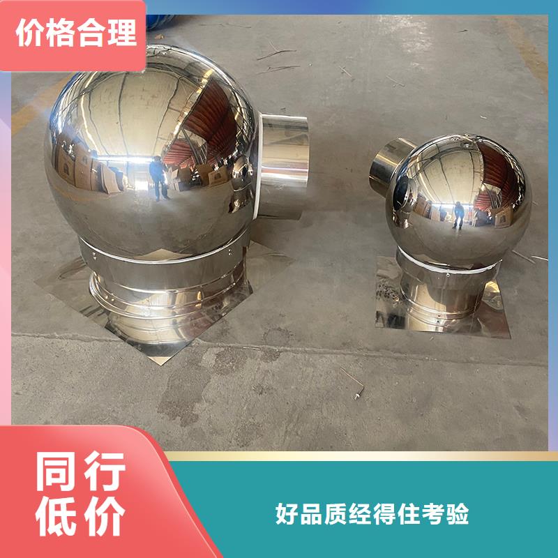 湛江H系列排气道风帽多重优惠