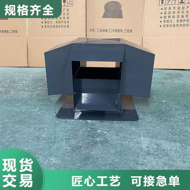 白山屋顶方形百叶小房子风帽现货直供