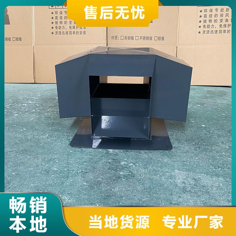 大理州烟道变压式风帽放心购买