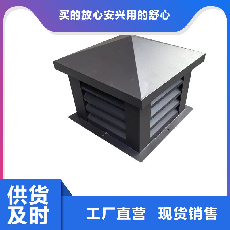 青岛C系列厨房卫生间烟道风帽厂家现货