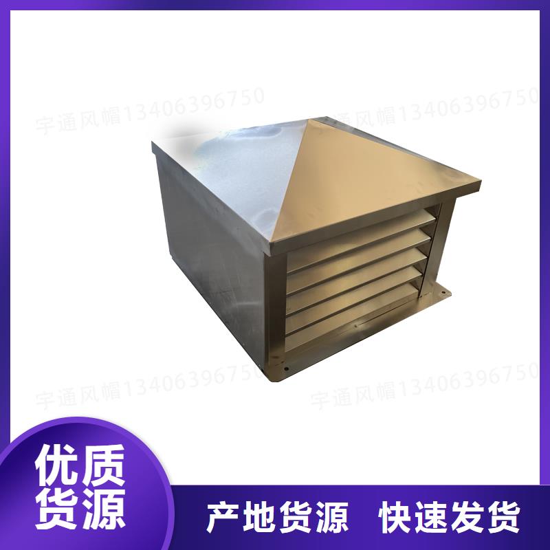 淮南D系列四孔风帽按需定制