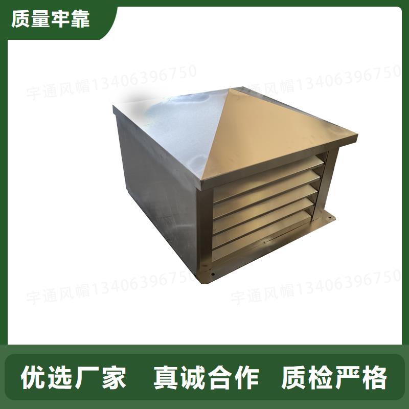 佳木斯方形百叶风帽品质过关