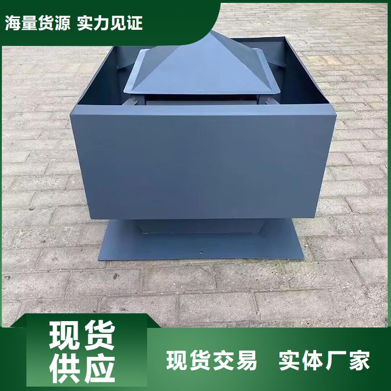 阿拉尔厨房排气道防雨助排风帽欢迎订购
