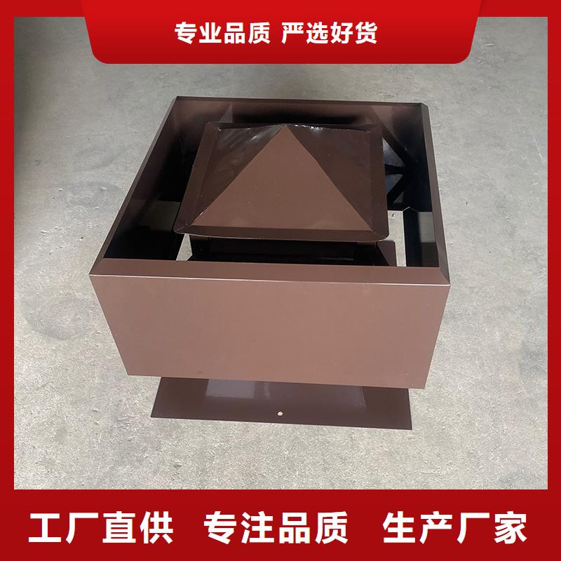 G系列排气道风帽种类齐全