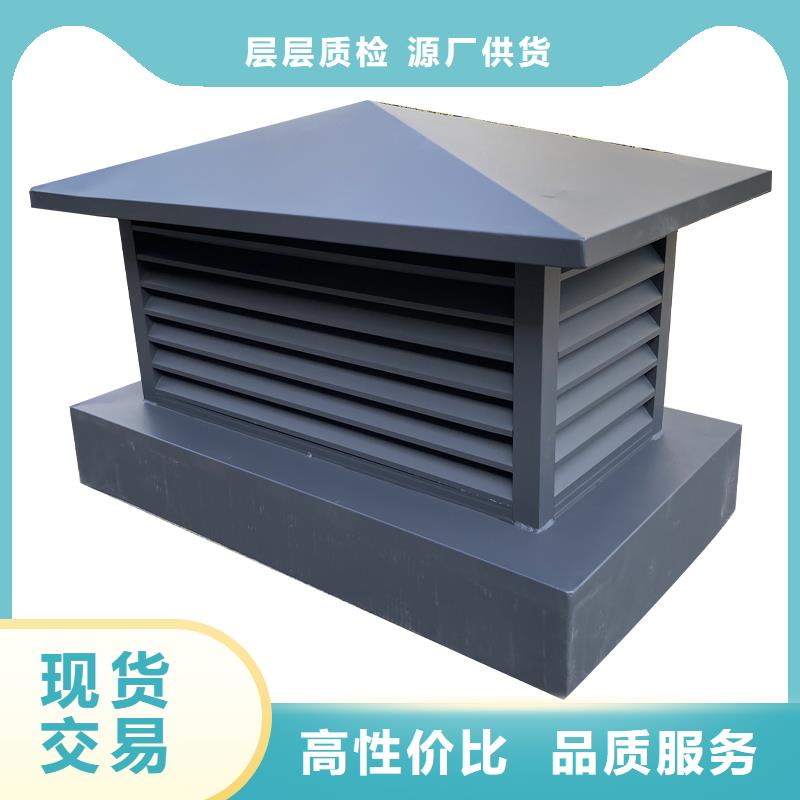 郑州D系列四孔风帽在线咨询