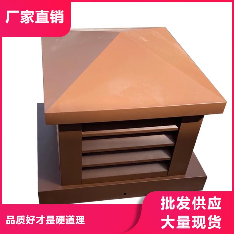 湘西州铝合金烟囱帽楼房透气帽产品介绍