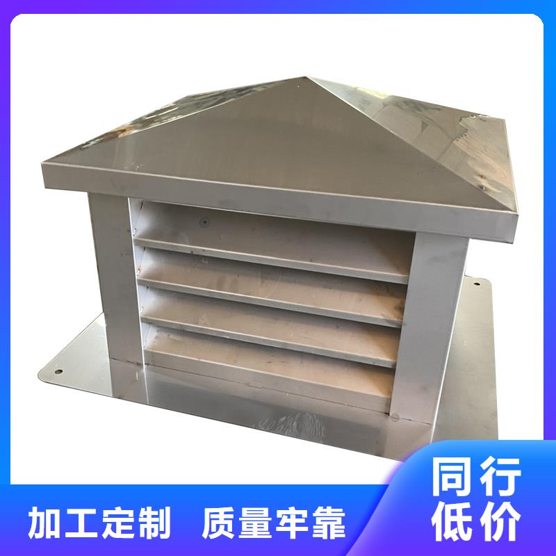 邢台C-FB500型百叶风帽品质过关