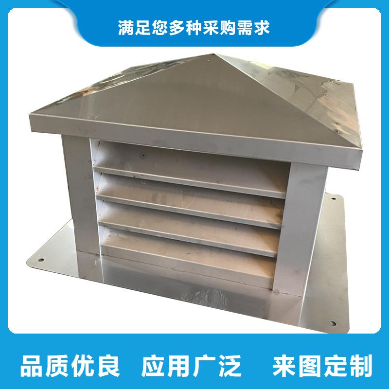呼伦贝尔排烟道成品止回式风帽价格行情