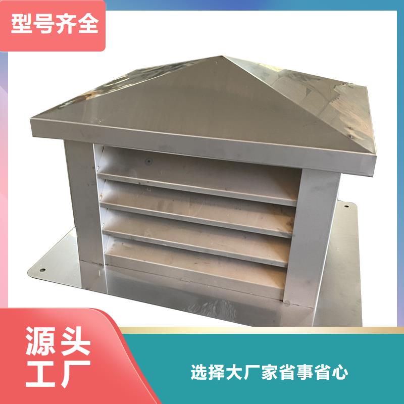 临汾止回式风帽欢迎来电