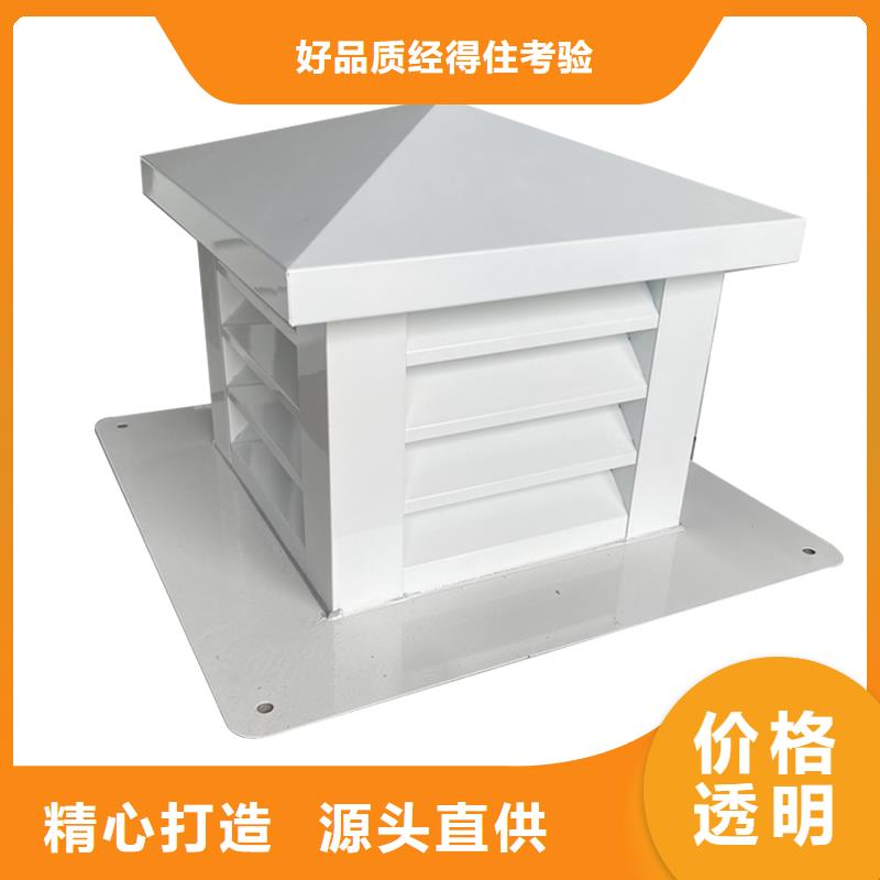 止回式风帽提高通风效率