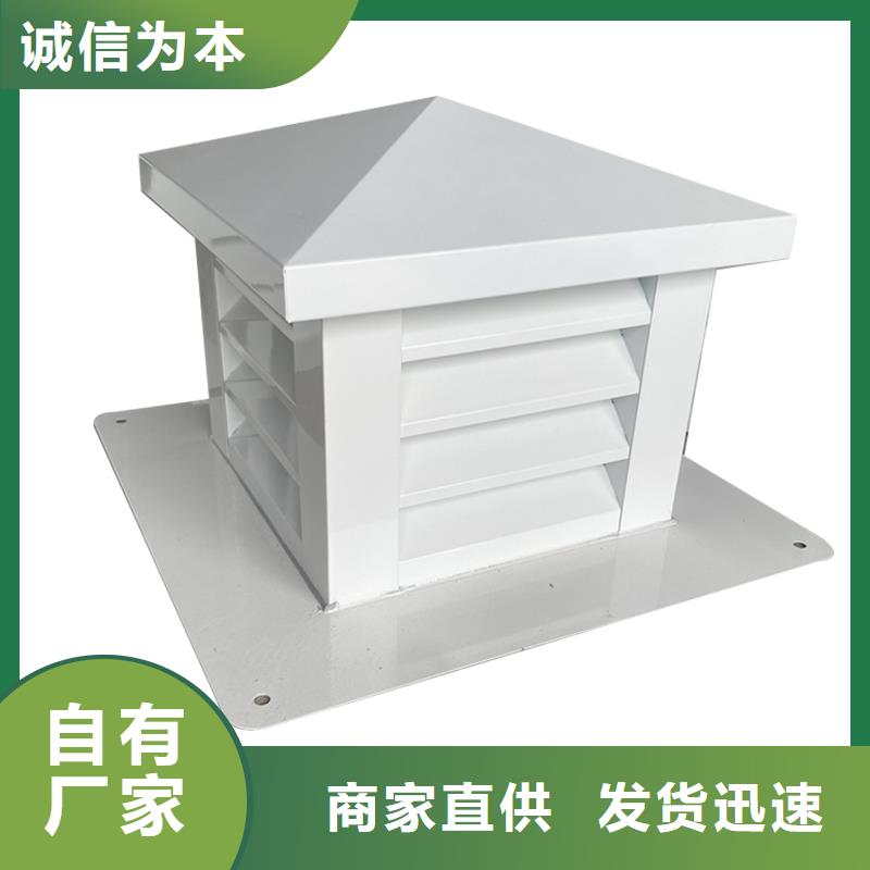 佳木斯方形百叶风帽品质过关
