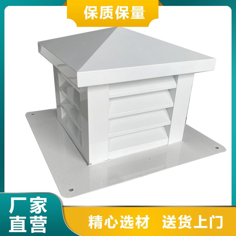 濮阳屋顶烟道变压透气风帽择优
