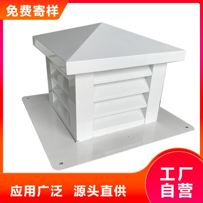 邢台C-FB500型百叶风帽品质过关