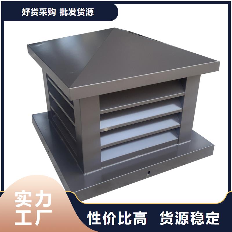 南充百叶烟囱帽价格合理