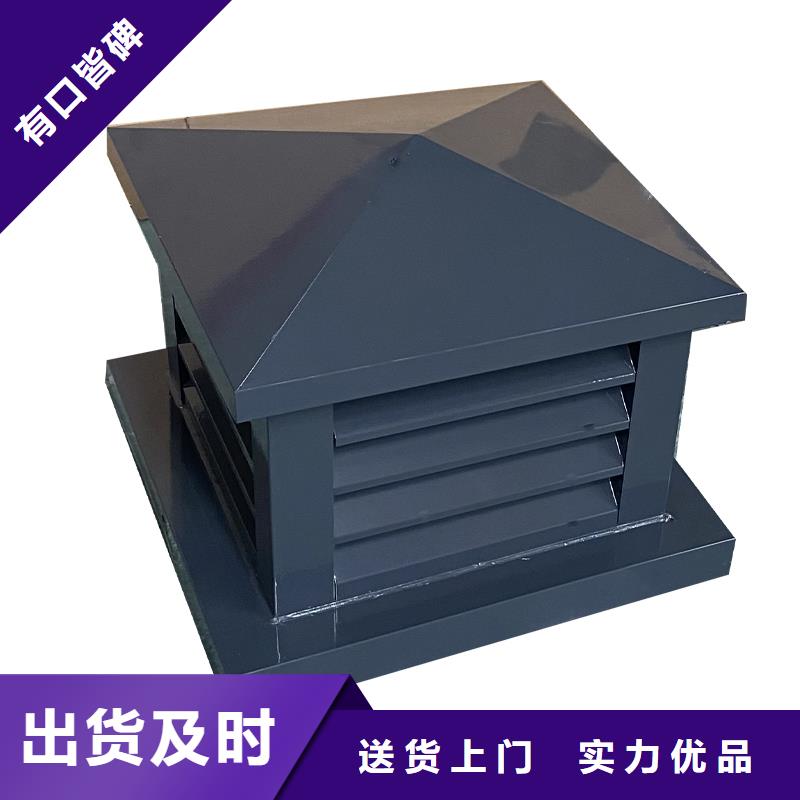 固原F系列方形排气道风帽欢迎订购