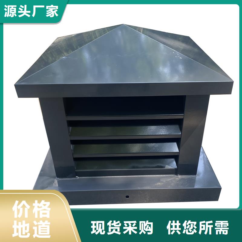 渭南G系列烟道防雨风帽售后完善