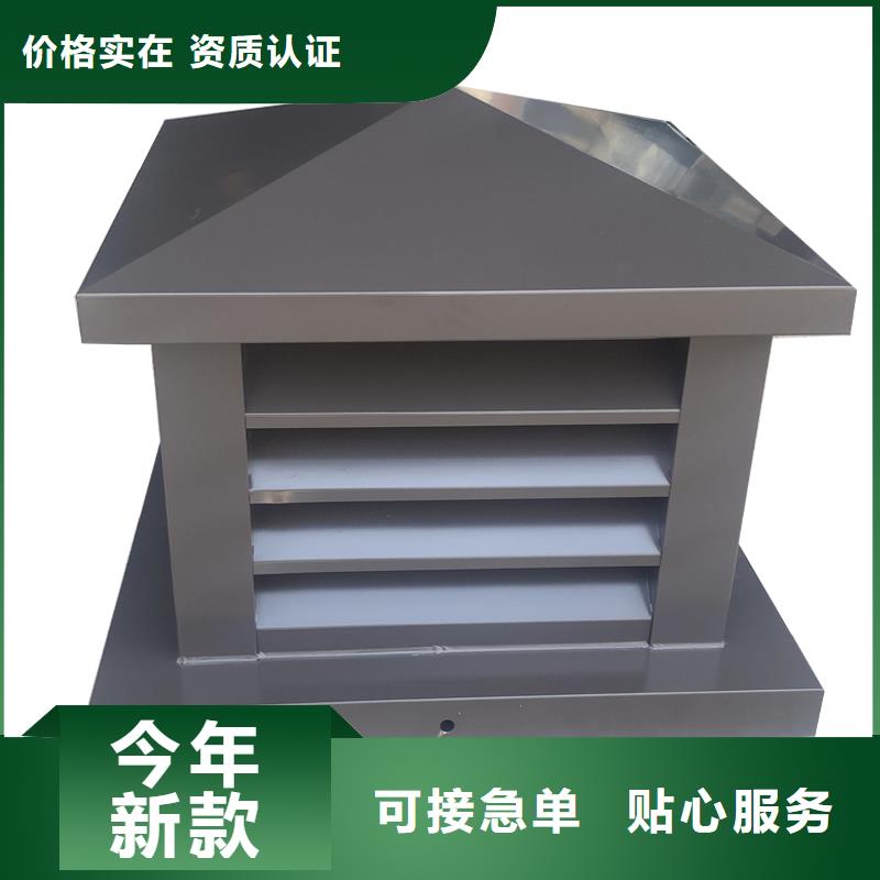 丽水12j201止回式风帽品质保障