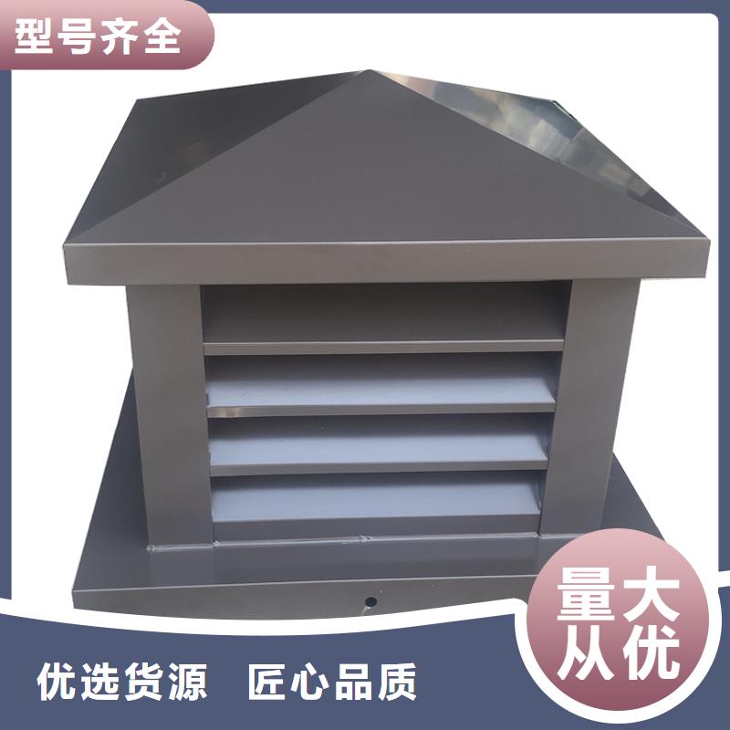 滨州屋顶风口防雨固定式风帽制造厂家