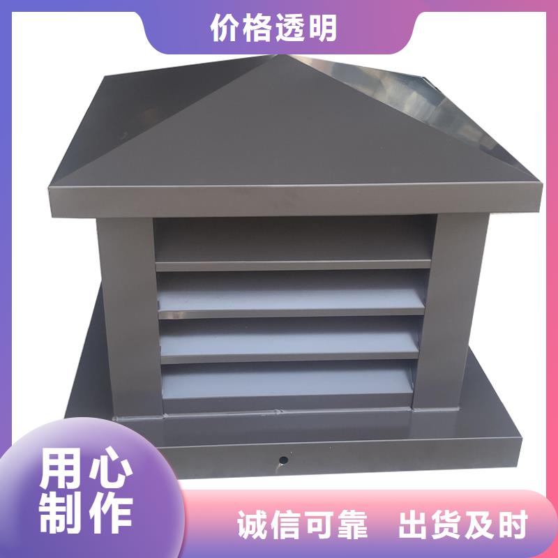 内江铝合金烟道透气帽在线咨询