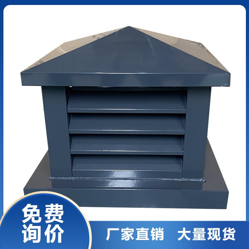 云浮通风换气防雨楼房透气帽发货及时