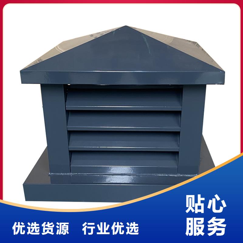 B系列拔气风帽量大从优