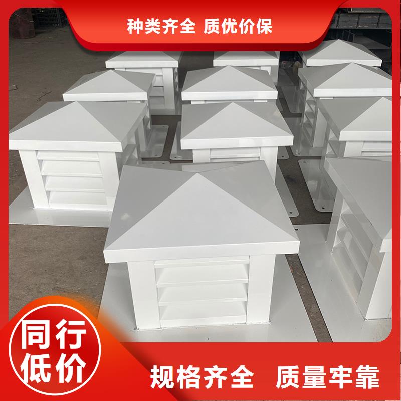 滨州屋顶风口防雨固定式风帽制造厂家