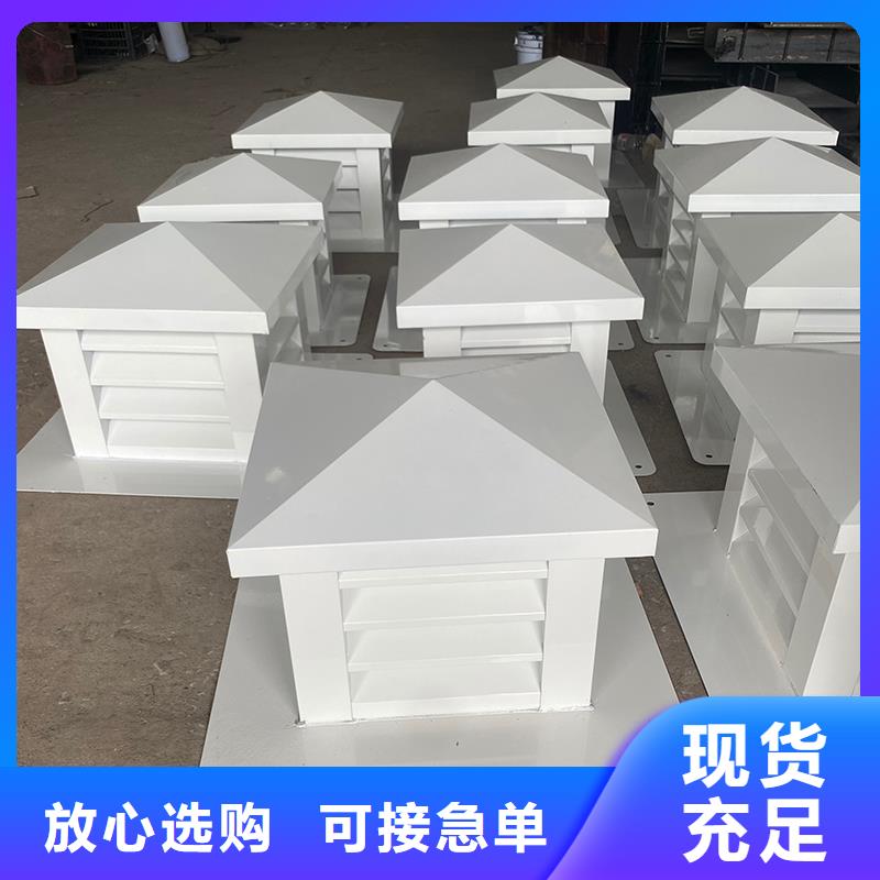 宝鸡A系列排气道风帽源头厂家