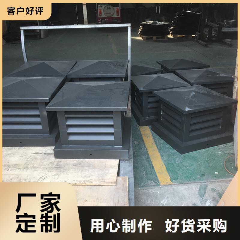 贵州铝合金烟囱帽楼房透气帽采购价格
