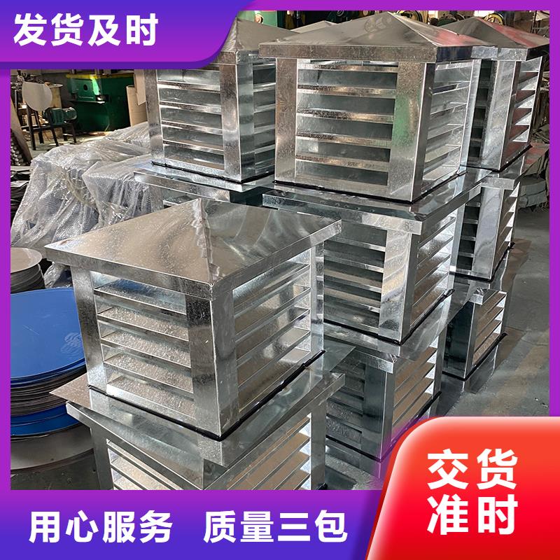 佛山卫生间排气道自力式风帽近期行情