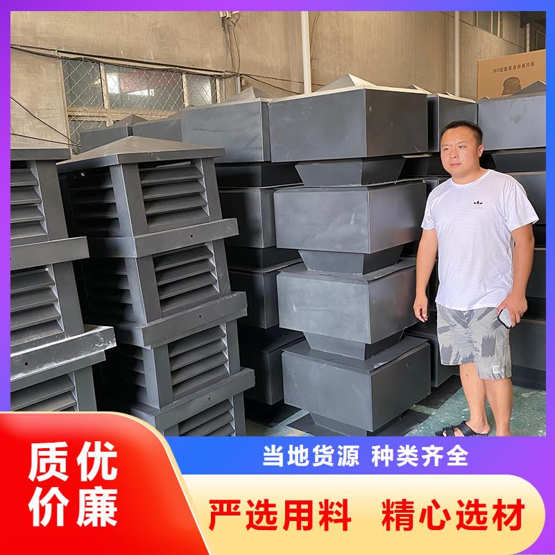 贵州铝合金烟囱帽楼房透气帽采购价格