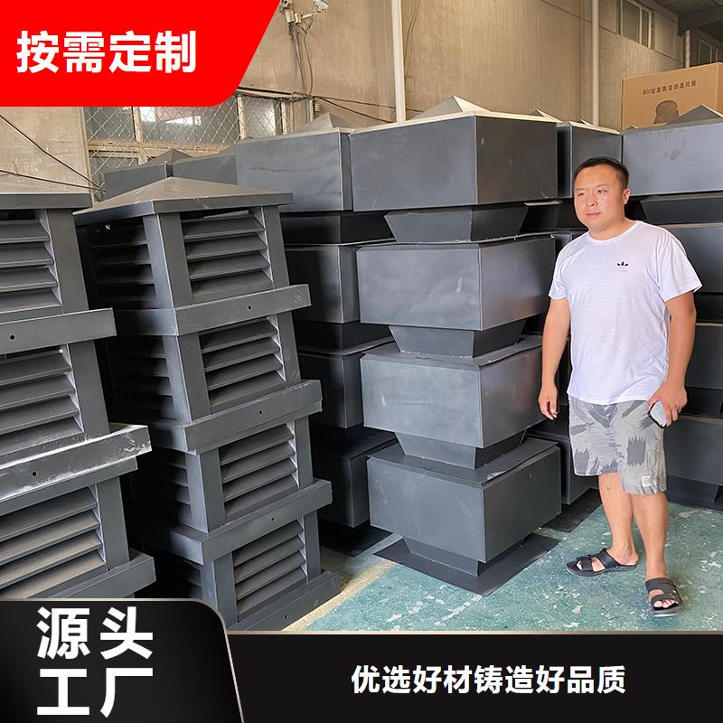 邢台F系列方形排气道风帽欢迎咨询