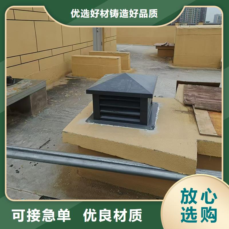 滨州屋顶风口防雨固定式风帽制造厂家