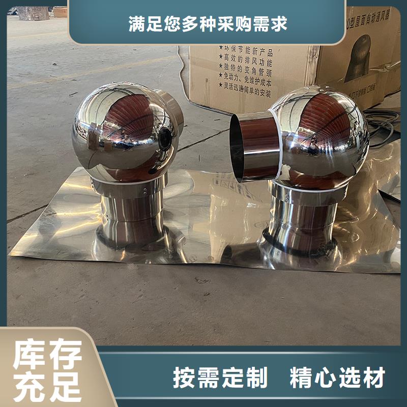 C系列方形百叶风帽现货报价